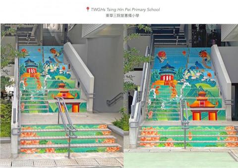 Lesley Ho Art - · 東華三院曾憲備小學 ·
大樓梯 Lesley Ho Art - · 東華三院曾憲備小學 ·
大樓梯