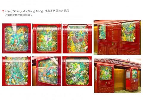 Lesley Ho Art - · 香格里拉大酒店 ·
叢林動物主題訂製畫 Lesley Ho Art - · 香格里拉大酒店 ·
叢林動物主題訂製畫