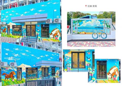 Lesley Ho Art - 「和樂·東寓 」
政府過渡性房屋牆身美化工程 Lesley Ho Art - 「和樂·東寓 」
政府過渡性房屋牆身美化工程