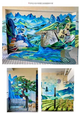 Lesley Ho Art -  Lesley Ho Art -