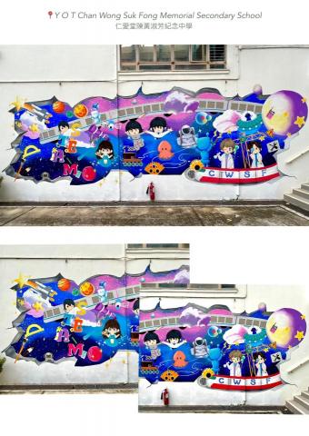 Lesley Ho Art - · 仁愛堂陳黃淑芳紀念中學 · Lesley Ho Art - · 仁愛堂陳黃淑芳紀念中學 ·