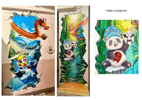 Lesley Ho Art - · 佛教大光慈航中學 ·
 Lesley Ho Art - · 佛教大光慈航中學 ·