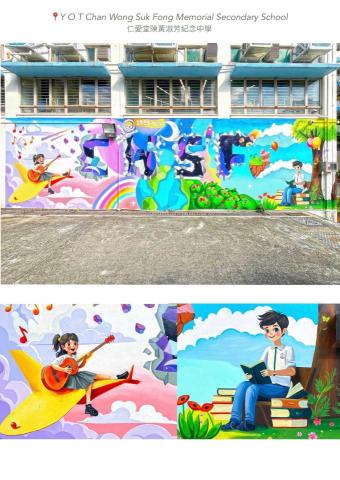 Lesley Ho Art - · 仁愛堂陳黃淑芳紀念中學 · Lesley Ho Art - · 仁愛堂陳黃淑芳紀念中學 ·