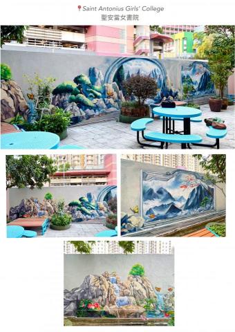 Lesley Ho Art - · 聖安當女書院 ·
中國風園景壁畫製作 Lesley Ho Art - · 聖安當女書院 ·
中國風園景壁畫製作