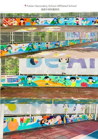 Lesley Ho Art - · 福建中學附屬學校 (福建小學)·
操場壁畫美化工程 Lesley Ho Art - · 福建中學附屬學校 (福建小學)·
操場壁畫美化工程