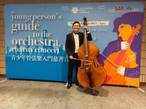 Vincent Tsoi - 香港愛樂團 SAR Philharmonic Orchestra Vincent Tsoi - 香港愛樂團 SAR Philharmonic Orchestra