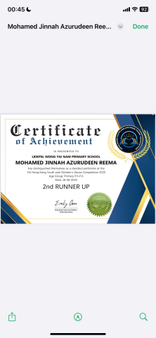 Lee - 學生單人舞比賽獎項