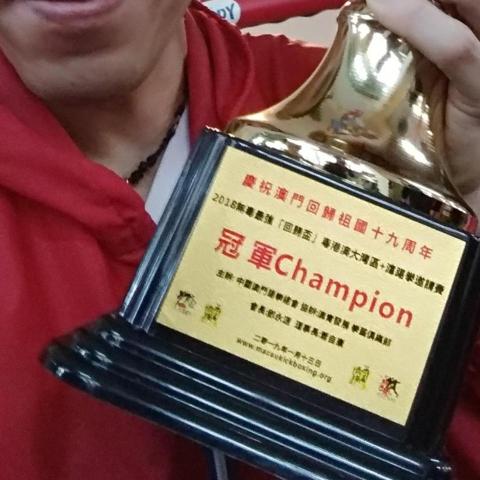 MR. CHEUNG - 《2018粵港澳大灣區+滬踢拳賽-冠軍》