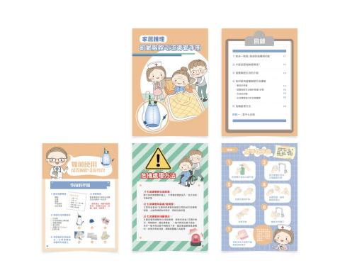 Ku - Brochure Design / Illustrations