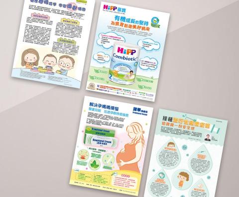 Ku - Magazine editorials/ Ads