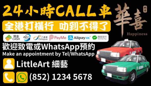 LittleArt 細藝 - 卡片設計sample