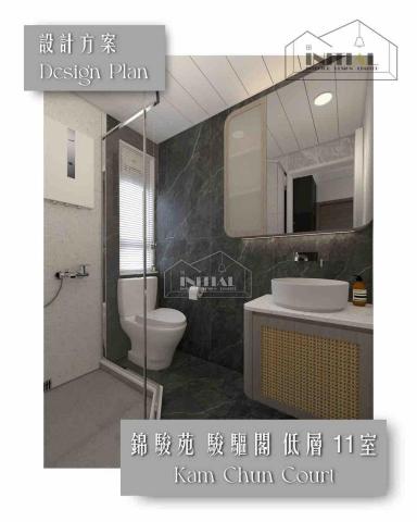 Initial Interior Design - 本次設計方案位於：馬鞍山錦駿苑 駿駒閣(D座) 低層 單位
實用面積：約447平方呎

Initial Interior Design 提供「簡約與實用」的 設計方案，展現出簡約與功能性。個性化的設計、度身訂造傢俬 ; 透過優質材質配搭及五金設計，提升整體家居風格；體現美感與實用的平衡。
歡迎預約/設計查詢 : +852 9550 0752
WhatsApp：+852 9129 5881