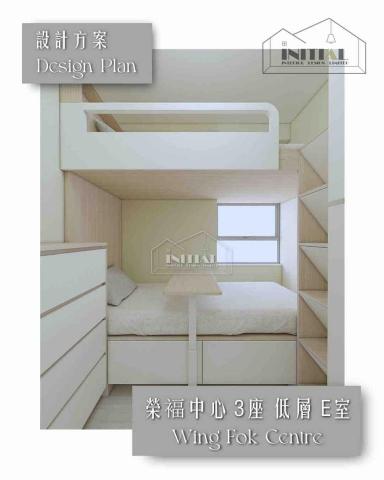 Initial Interior Design - 本次設計方案位於：粉嶺榮福中心 3座 低層 E單位
實用面積：約431平方呎

Initial Interior Design 提供「簡約與實用」的 設計方案，展現出簡約與功能性。個性化的設計、度身訂造傢俬 ; 透過優質材質配搭及五金設計，提升整體家居風格；體現美感與實用的平衡。
歡迎預約/設計查詢 : +852 9550 0752
WhatsApp：+852 9129 5881
https://api.whatsapp.com/message/JATPMSQXXPBLG1?autoload=1&app_