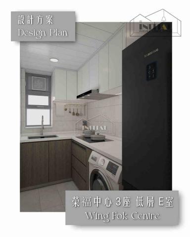 Initial Interior Design - 本次設計方案位於：粉嶺榮福中心 3座 低層 E單位
實用面積：約431平方呎

Initial Interior Design 提供「簡約與實用」的 設計方案，展現出簡約與功能性。個性化的設計、度身訂造傢俬 ; 透過優質材質配搭及五金設計，提升整體家居風格；體現美感與實用的平衡。
歡迎預約/設計查詢 : +852 9550 0752
WhatsApp：+852 9129 5881
https://api.whatsapp.com/message/JATPMSQXXPBLG1?autoload=1&app_