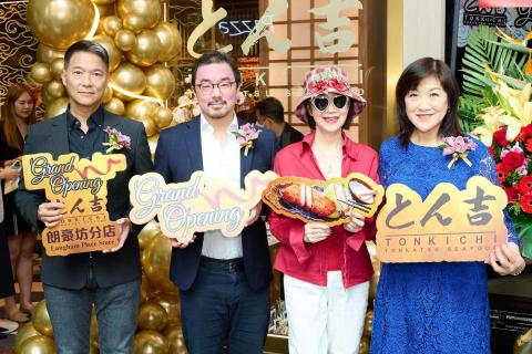 IVC Photography - 日式吉列豬扒專門店Tonkichi(とん吉)旺角分店開幕禮 | 2023年5月24日 | 嘉賓包括影視紅星謝雪心