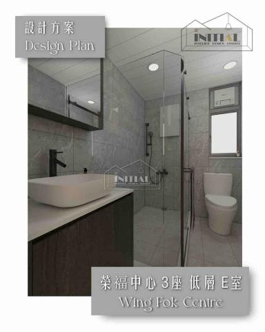 Initial Interior Design - 本次設計方案位於：粉嶺榮福中心 3座 低層 E單位
實用面積：約431平方呎

Initial Interior Design 提供「簡約與實用」的 設計方案，展現出簡約與功能性。個性化的設計、度身訂造傢俬 ; 透過優質材質配搭及五金設計，提升整體家居風格；體現美感與實用的平衡。
歡迎預約/設計查詢 : +852 9550 0752
WhatsApp：+852 9129 5881
https://api.whatsapp.com/message/JATPMSQXXPBLG1?autoload=1&app_