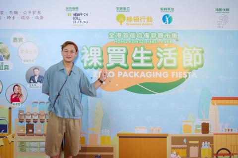 IVC Photography - 裸買生活節大會攝影 | 2022年10月15-16 日 | 主禮嘉賓 — 著名演員及主持人梁祖堯先生