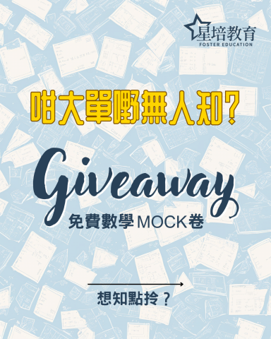 EXPOSURE - 我們其中一個提供的服務就是平面設計,以上圖片為其中一位客戶的IG廣告設計 EXPOSURE - 我們其中一個提供的服務就是平面設計,以上圖片為其中一位客戶的IG廣告設計