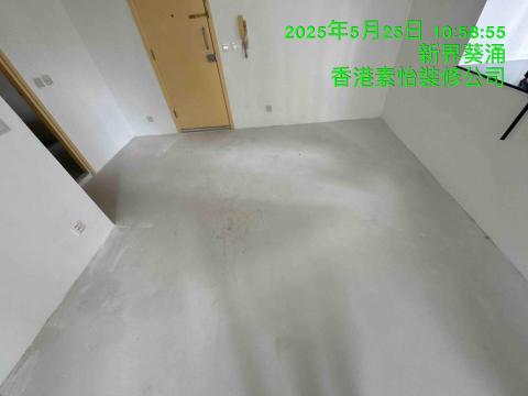素怡装修工程有限公司 - 公屋鋪地磚 素怡装修工程有限公司 - 公屋鋪地磚
