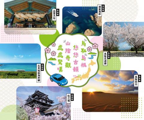 Gloria Ho - 旅遊展覽Backdrop