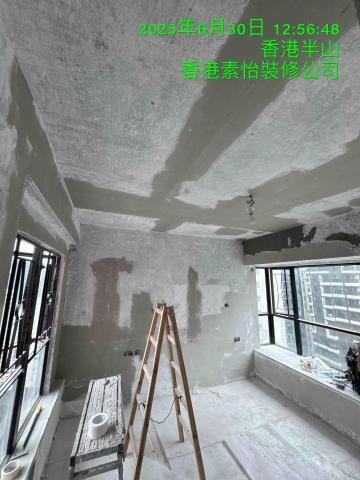 素怡装修工程有限公司 - 半山油漆剷底見石屎基 素怡装修工程有限公司 - 半山油漆剷底見石屎基