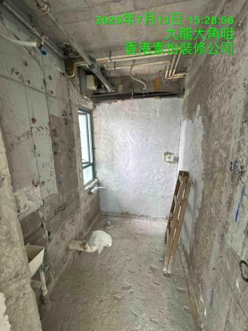 素怡装修工程有限公司 -  素怡装修工程有限公司 -