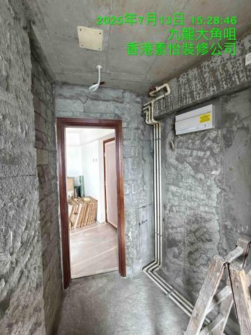 素怡装修工程有限公司 - 大角咀浪澄灣單位廚房泥水 素怡装修工程有限公司 - 大角咀浪澄灣單位廚房泥水