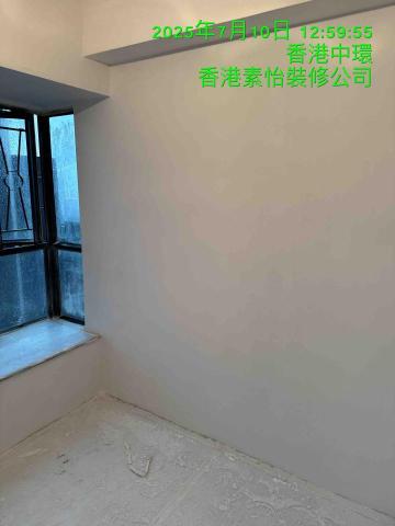 素怡装修工程有限公司 - 打磨上底油 素怡装修工程有限公司 - 打磨上底油