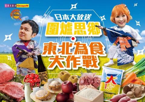 Gloria Ho - 旅遊節目Key Visual