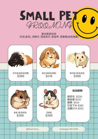 threemomo -  threemomo -