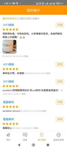 YSY Consultancy Services - call sifu 平臺上的客戶評價 YSY Consultancy Services - call sifu 平臺上的客戶評價