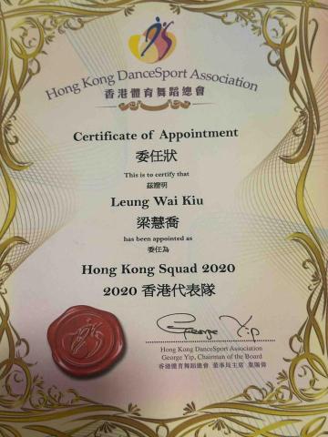 Leung wai kiu - 港隊證明