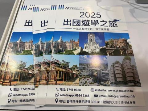 Ange Tam - 書刊設計