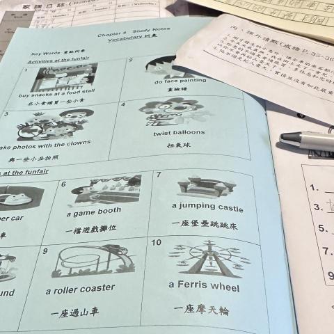 wing - P4& P6學生 功課輔導 wing - P4& P6學生 功課輔導