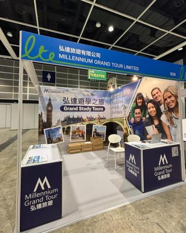 Ange Tam - 展覽設計