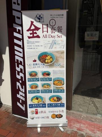 Ange Tam - 易拉架