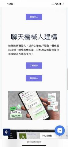 Hong Kong Digital Marketing Fr - 