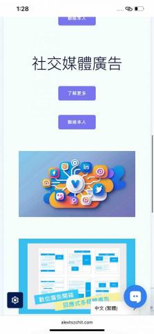 Hong Kong Digital Marketing Fr - 