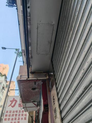 chung - ?生口維修