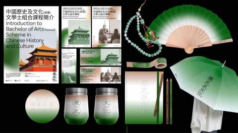 Elio Brand Consultancy - 香港理工大學品牌策劃設計 Elio Brand Consultancy - 香港理工大學品牌策劃設計