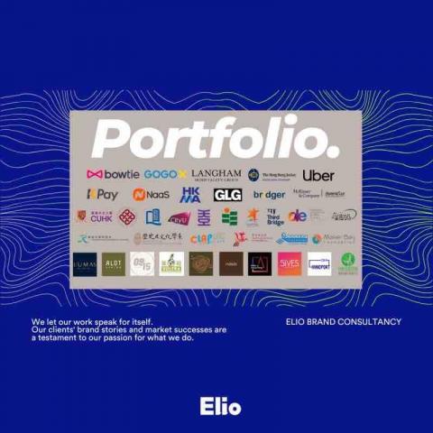 Elio Brand Consultancy - 合作公司與客戶 Elio Brand Consultancy - 合作公司與客戶