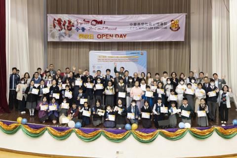 Louie Tsui 如一攝影 - School Open Day / Celebration Ceremony 學校開放日暨頒獎典禮 Louie Tsui 如一攝影 - School Open Day / Celebration Ceremony 學校開放日暨頒獎典禮