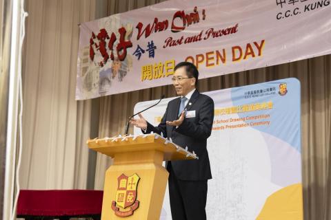 Louie Tsui 如一攝影 - School Open Day / Celebration Ceremony 學校開放日暨頒獎典禮 Louie Tsui 如一攝影 - School Open Day / Celebration Ceremony 學校開放日暨頒獎典禮