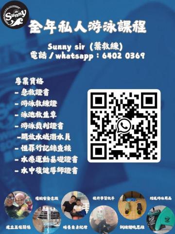 Swimming Coach Sunny Sir(葉教練) - https://linktr.ee/swimmingcoachsunnysir
香港持牌游泳教練
全年私人游泳課程
專業資格
- 急救證書
- 游泳教練證
- 泳池救生章
- 游泳裁判證書
- 開放水域潛水員
- 性罪行記錄查核
- 水療運動基礎證書
- 水中復健導師證書
五大目標
1.建立互信關係
2.灌輸安全意識
3.培養自身紀律
4.提升學習效率
5.訓練體魄思維
#香港 #游泳 #游水 #游泳教練 #游泳教學 #暑假 #暑期 #夏天 #夏季 #自由式 #蛙式 #背泳 #蝶式 #私人游泳
#H Swimming Coach Sunny Sir(葉教練) - https://linktr.ee/swimmingcoachsunnysir
香港持牌游泳教練
全年私人游泳課程
專業資格
- 急救證書
- 游泳教練證
- 泳池救生章
- 游泳裁判證書
- 開放水域潛水員
- 性罪行記錄查核
- 水療運動基礎證書
- 水中復健導師證書
五大目標
1.建立互信關係
2.灌輸安全意識
3.培養自身紀律
4.提升學習效率
5.訓練體魄思維
#香港 #游泳 #游水 #游泳教練 #游泳教學 #暑假 #暑期 #夏天 #夏季 #自由式 #蛙式 #背泳 #蝶式 #私人游泳
#H
