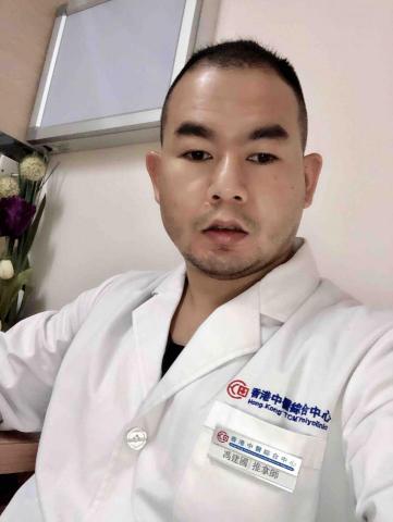 提供康文署乒乓球訓練班教練服務的專家馮 師 傅 專業推拿按摩
