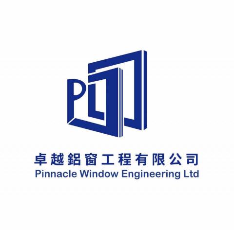 提供公屋廁所水箱維修服務的專家卓越鋁窗工程有限公司