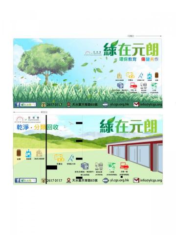 Artful Studio - 車身貼紙設計 Artful Studio - 車身貼紙設計