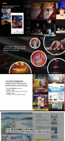 LEO LIU -  LEO LIU -