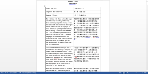 Yeung Ho Man - Translated some extracts from "An Idiot Abroad" - a book which chronicles the hilarious, often uncomfortable, global adventures of Karl Pilkington Yeung Ho Man - Translated some extracts from "An Idiot Abroad" - a book which chronicles the hilarious, often uncomfortable, global adventures of Karl Pilkington