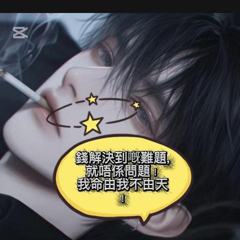 提供ukulele班香港服務的專家Van Li